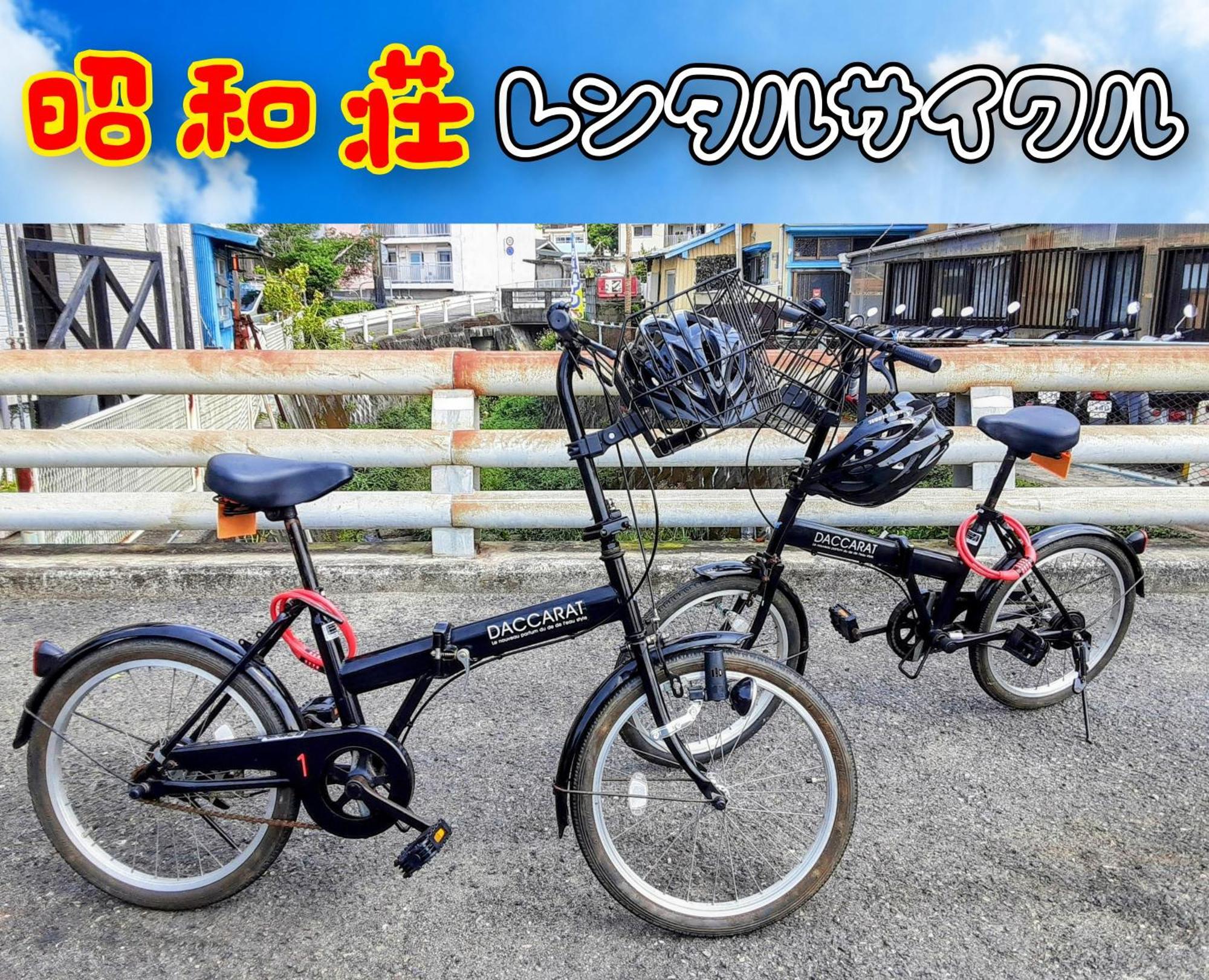 奄美ゲストハウス＆レンタルバイク『昭和荘』 瀬戸内町 エクステリア 写真