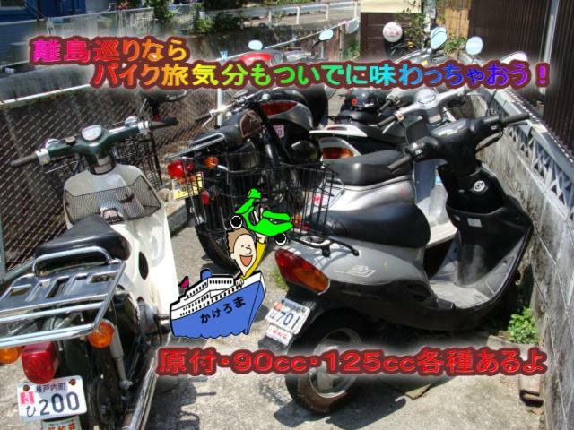 奄美ゲストハウス＆レンタルバイク『昭和荘』 瀬戸内町 エクステリア 写真